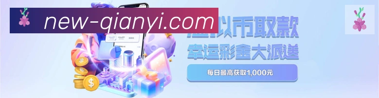 App界面